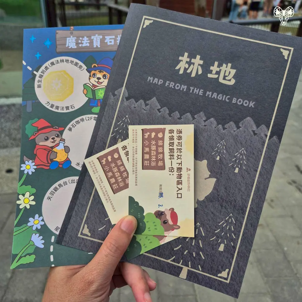 野森動物學校的集點卡及地圖