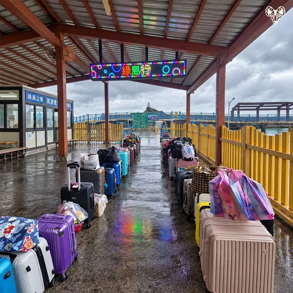 蘭嶼開元港雨天候船區行李｜草野嘉趴趴走到蘭嶼